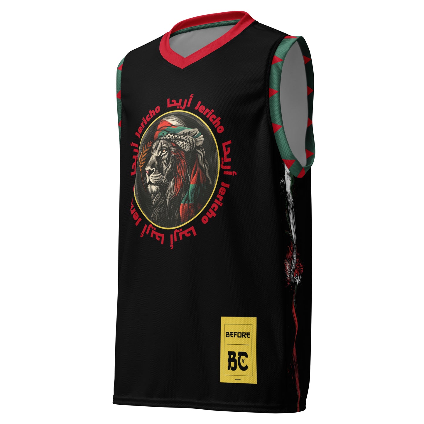 Palestine Jericho Lion Basketball Jersey with Cultural Symbols