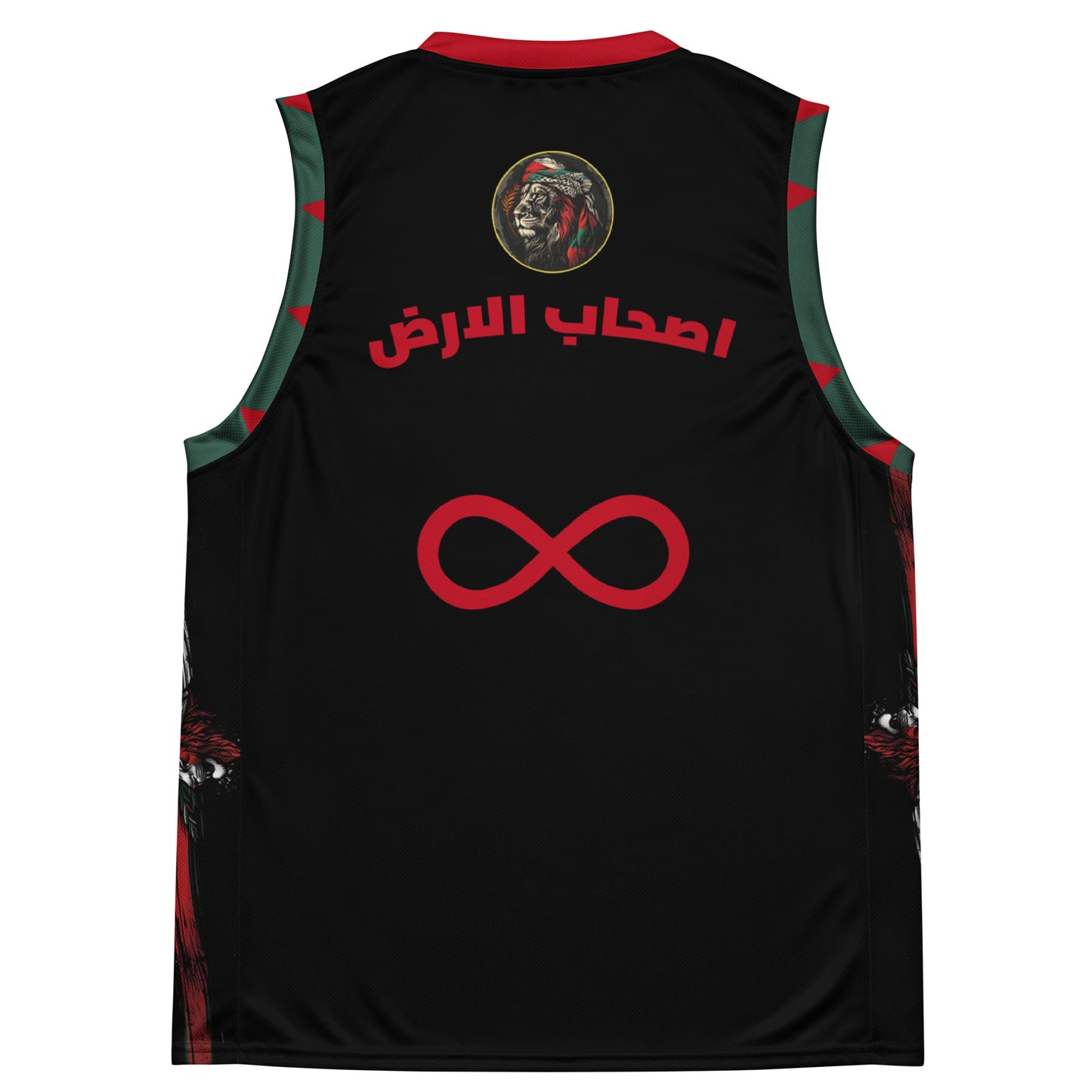 Palestine Jericho Lion Basketball Jersey with Cultural Symbols