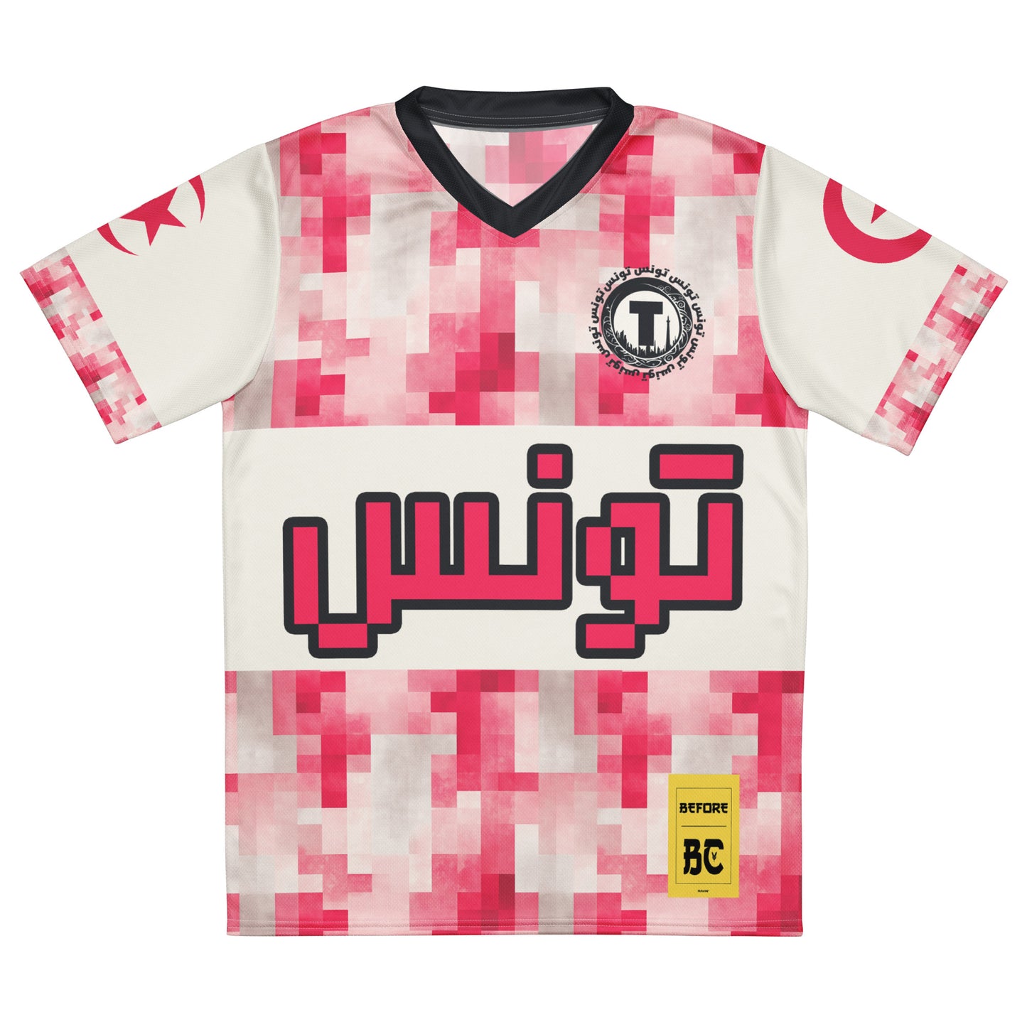 Tunisia National Football Jersey - Pixel Edition